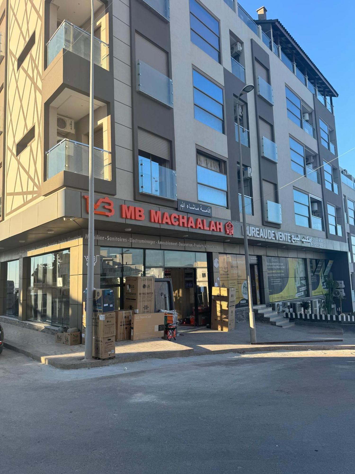 Appartment Igar Azougagh Elhoceima Al-Ḥoseyma Esterno foto